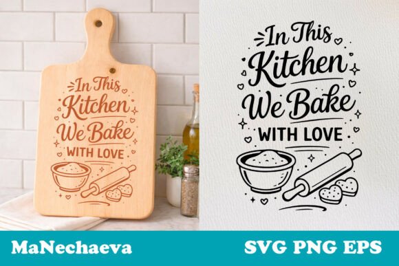 In This Kitchen We Bake with Love: A Designer's Review
